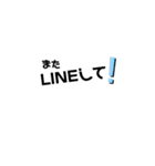 よく使用する言葉スタンプ2（個別スタンプ：3）