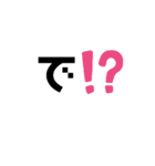 よく使用する言葉スタンプ2（個別スタンプ：14）
