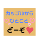 チクタクん（個別スタンプ：1）