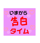 チクタクん（個別スタンプ：3）