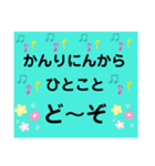 チクタクん（個別スタンプ：5）