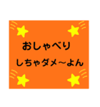 チクタクん（個別スタンプ：6）