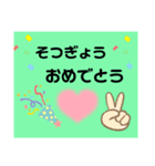 チクタクん（個別スタンプ：8）