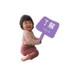 いろんなかお2（個別スタンプ：13）
