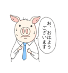 社畜豚（個別スタンプ：1）