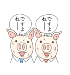 社畜豚（個別スタンプ：9）