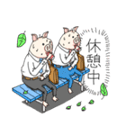 社畜豚（個別スタンプ：12）