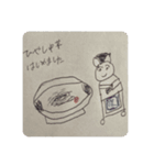 癖強日常スタンプ1（個別スタンプ：2）