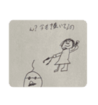 癖強日常スタンプ1（個別スタンプ：3）