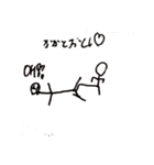 癖強日常スタンプ1（個別スタンプ：4）