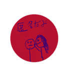癖強日常スタンプ1（個別スタンプ：7）