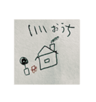 癖強日常スタンプ1（個別スタンプ：8）