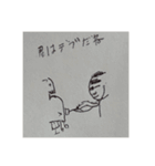 癖強日常スタンプ1（個別スタンプ：9）
