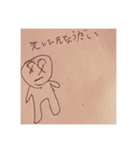 癖強日常スタンプ1（個別スタンプ：12）