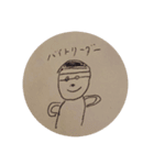 癖強日常スタンプ1（個別スタンプ：16）