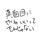 道徳（個別スタンプ：1）