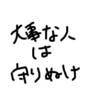 道徳（個別スタンプ：6）