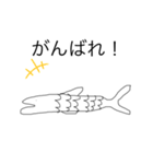 オリジナル魚（個別スタンプ：10）