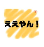 使こてねー！Part2（個別スタンプ：1）