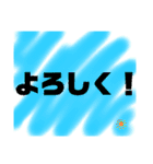 使こてねー！Part2（個別スタンプ：3）