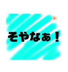 使こてねー！Part2（個別スタンプ：7）
