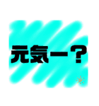 使こてねー！Part2（個別スタンプ：9）