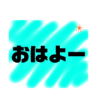 使こてねー！Part2（個別スタンプ：11）