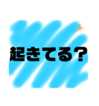 使こてねー！Part2（個別スタンプ：12）