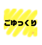 使こてねー！Part2（個別スタンプ：13）