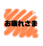 使こてねー！Part2（個別スタンプ：14）