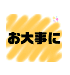 使こてねー！Part2（個別スタンプ：16）