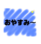 使こてねー！Part2（個別スタンプ：17）