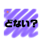 使こてねー！Part2（個別スタンプ：18）