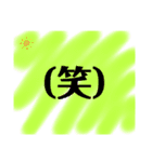 使こてねー！Part2（個別スタンプ：25）