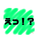 使こてねー！Part2（個別スタンプ：29）