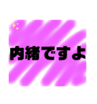 使こてねー！Part2（個別スタンプ：31）