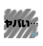 使こてねー！Part2（個別スタンプ：32）