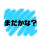 使こてねー！Part2（個別スタンプ：35）