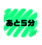 使こてねー！Part2（個別スタンプ：37）