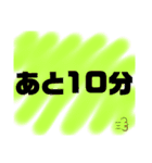 使こてねー！Part2（個別スタンプ：38）