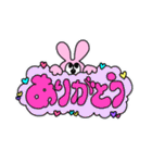 お顔が見えないうさぎとくま（個別スタンプ：6）