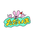 お顔が見えないうさぎとくま（個別スタンプ：8）