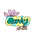 お顔が見えないうさぎとくま（個別スタンプ：9）