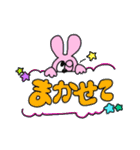 お顔が見えないうさぎとくま（個別スタンプ：15）