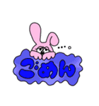 お顔が見えないうさぎとくま（個別スタンプ：17）