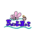 お顔が見えないうさぎとくま（個別スタンプ：18）