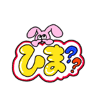 お顔が見えないうさぎとくま（個別スタンプ：20）