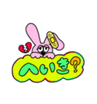 お顔が見えないうさぎとくま（個別スタンプ：21）