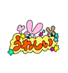 お顔が見えないうさぎとくま（個別スタンプ：22）