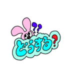 お顔が見えないうさぎとくま（個別スタンプ：23）